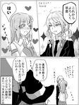  androgynous bad_id bad_pixiv_id comic greyscale hakurei_reimu izayoi_sakuya kirisame_marisa kochiya_sanae kurau_kii monochrome multiple_girls reverse_trap touhou translated 