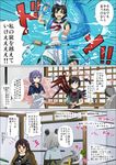  5girls anchor animal_ears blush comic daikon dress hat hijiri_byakuren hishaku houjuu_nue kumoi_ichirin moketto mouse mouse_ears mouse_tail multiple_girls murasa_minamitsu nazrin ribbon sailor sailor_hat snake tail touhou translation_request unzan wings 