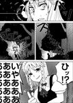  bad_id bad_pixiv_id chameleon_(ryokucha_combo) comic greyscale izayoi_sakuya monochrome multiple_girls thumbs_up touhou translated troll_face yakumo_yukari 