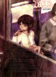  abe_yoshitoshi absurdres artbook backpack bag brown_eyes brown_hair ground_vehicle highres iwakura_lain looking_back official_art scan serial_experiments_lain short_hair sitting solo_focus train train_interior 