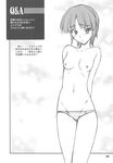  hozumi_takashi monochrome nipples p-forest pantsu shimapan super_robot_wars topless 