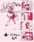  alice_margatroid bad_id bad_pixiv_id cirno comic izayoi_sakuya marisu monochrome multiple_girls partially_translated stalking touhou translation_request 