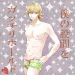  barnaby_brooks_jr blonde_hair glasses hands_on_hips muscle rikoko shirtless smile solo tiger_&amp;_bunny toned 