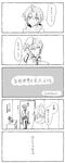  5koma :3 blush calendar_(object) charlotte_(madoka_magica) comic doujinshi fingerless_gloves from_behind genderswap gloves greyscale hat hat_removed headwear_removed highres kurono_yuu mahou_shoujo_madoka_magica monochrome multiple_boys personification scarf sketch tomoe_mami translated 