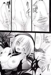  censored kaitsuushin monochrome namamo_nanase nipples nopan oppai rozen_maiden suigintou vagina 