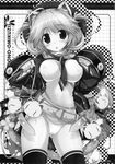  black_paper_fortune cameltoe monochrome oshiki_hitoshi paper_texture thighhighs 