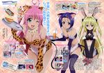  animal_ears catgirl cleavage kemonomimi konjiki_no_yami lala_satalin_deviluke nekomimi sairenji_haruna tail thighhighs to_love-ru usamimi waitress 