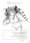  bikini cleavage mizugi monochrome oshaban sasahiro 