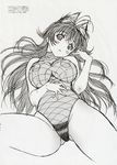  areolae bodysuit kanokon kemonomimi minamoto_chizuru monochrome see_through takami_akio 