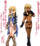  agrias_oaks alternate_color armor blonde_hair blush boots breasts corruption dark_persona dark_skin dual_persona final_fantasy final_fantasy_tactics fishnet_legwear fishnet_stockings fishnets garter_belt getter gloves green_eyes kitsune-tsuki_(getter) legwear lipstick makeup navel panties pixiv_manga_sample red_eyes thighhighs translation_request underboob underwear 