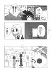  cirno comic doujinshi greyscale hakurei_reimu highres kamonari_ahiru kirisame_marisa monochrome multiple_girls touhou translated 
