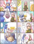  2girls comic kagamine_len kagamine_rin kaito long_hair megurine_luka multiple_boys multiple_girls translated tuna vocaloid yummy_(yumyumyummy) 