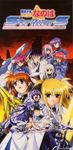  fate_testarossa ginga_nakajima jail_scaglietti mahou_shoujo_lyrical_nanoha mahou_shoujo_lyrical_nanoha_strikers nove sette subaru_nakajima takamachi_nanoha tre wendi 