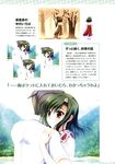  applique kasuga_iroha miko minagami_kousuke odawara_hakone screening tagme tasogare_no_sinsemilla 