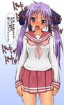  angry blue_eyes kagami_hiiragi lucky_star naz purple_hair school_uniform schoolgirl sweat tears translation_request twin_tails 