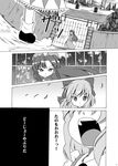  check_translation cirno comic greyscale hat hong_meiling monochrome multiple_girls ribbon shino_(ponjiyuusu) touhou translated translation_request 