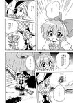  bad_id bad_pixiv_id bow broom cirno comic eromame fairy fang greyscale hair_bow hat kirisame_marisa monochrome multiple_girls touhou translated witch witch_hat 