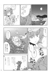  afloat charin check_translation closed_eyes comic gloves greyscale hair_bobbles hair_ornament hat highres kawashiro_nitori key landscape monochrome moon mountain multiple_girls night river short_hair tears touhou translation_request two_side_up water wet 
