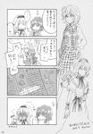  alice_margatroid blush charin comic doughnut food full-face_blush greyscale hairband highres kazami_yuuka monochrome multiple_girls shanghai_doll short_hair touhou translated 