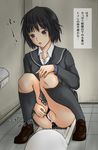  amagami school_uniform short_hair squat toilet urine 