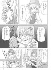  animal_ears bow bowtie bunny_ears bunny_tail comic detached_sleeves doujinshi eyes frog greyscale hair_bow hair_ornament hat highres hoshino_souichirou kochiya_sanae long_hair monochrome moriya_suwako multiple_girls nude open_mouth slime tail touhou translation_request yasaka_kanako 