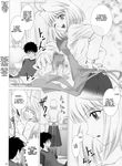  1girl arcueid_brunestud comic doujinshi greyscale hard_translated highres monochrome shirotsumekusa toono_shiki translated tsukihime 