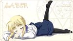  animated_gif blink blonde fate/stay_night lying saber 