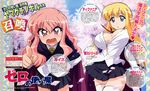  cleavage elf louise_fran&ccedil;oise_le_blanc_de_la_valli&egrave;re open_shirt tiffania_westwood zero_no_tsukaima 