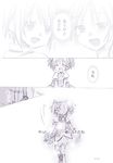  comic kaname_madoka kodou_mikoto long_hair mahou_shoujo_madoka_magica miki_sayaka monochrome multiple_girls ponytail sakura_kyouko short_hair spoilers translated 