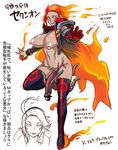  black_thighhighs boots breasts detached_sleeves erect_nipples eroquis fire flaming_hair futanari glove gloves large_breasts monster nipples oppai orange_hair red_hair sketch smile teeth tentacles thigh_boots thighhighs topless trenchcoat 