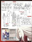  character_sheet expressions fate/stay_night fate/zero fate_(series) gilgamesh highres irisviel_von_einzbern saber tohsaka_tokiomi 