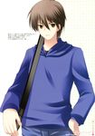  ichigosize male natsume_eri tagme 