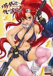  asahi_(fullmetal_madness) belt between_breasts bikini_top blush boots breasts cleavage cover curvy doujinshi fingerless_gloves gloves gun hair_ornament hair_stick highres large_breasts long_hair mismatched_gloves non-web_source pink_legwear ponytail red_hair rifle scarf short_shorts shorts skull solo striped striped_scarf studded_belt tengen_toppa_gurren_lagann thighhighs very_long_hair weapon yellow_eyes yoko_littner 