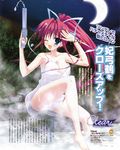  bleed_through clear cleavage kisaki_yuduru mitha onsen screening towel 