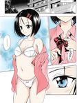  blue_eyes bra brown_hair coloured hair_clips manga panel_scene pantsu red_shirt red_tie sairenji_haruna short_hair tagme to_love-ru undressing ブラジャー 