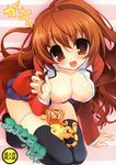  aisaka_taiga nipples no_bra open_shirt oppai thighhighs toradora! youta 