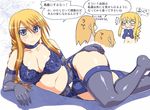  agrias_oaks alicia_(fft) blonde_hair blush bra choker d_kurouri elbow_gloves final_fantasy final_fantasy_tactics garter_belt gloves lavian lingerie long_hair multiple_girls panties thighhighs translated underwear underwear_only yellow_eyes 