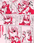  alice_margatroid bad_id bad_pixiv_id bangs comic izayoi_sakuya marisu monochrome multiple_girls touhou translated 