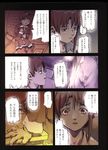  1girl abe_yoshitoshi absurdres artbook bandaid bike-chan brown_eyes brown_hair comic desk dog eiri_masami highres iwakura_lain official_art pajamas scan serial_experiments_lain short_hair stuffed_animal stuffed_toy translated 