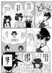  3girls b_gumi comic doujinshi greyscale mikage_takashi monochrome multiple_girls original translation_request 
