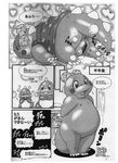  bub bubble_bobble comic dig_dug dinosaur female fygar greyscale inflation japanese_text male monochrome nnh pregnant pussy scalie text translation_request 