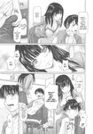  1girl breasts brother_and_sister cleavage comic greyscale hard_translated highres incest kisaragi_gunma large_breasts monochrome original siblings translated 