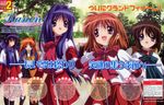  kanon kawasumi_mai minase_nayuki misaka_shiori sawatari_makoto tsukimiya_ayu 