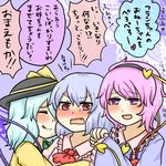  :q ascot blue_hair blush fangs komeiji_koishi komeiji_satori multiple_girls pink_hair purple_eyes purple_hair red_eyes remilia_scarlet shuiro tongue tongue_out touhou translated 