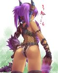  alternate_color ass belt boots bow_(weapon) brute_tigrex_(armor) dark_skin dober_(armor) fishnets from_behind gloves headdress highres monster_hunter monster_hunter_portable_3rd nargacuga_(armor) purple_hair solo standing thigh_boots thighhighs tigrex_(armor) tsukigami_chronica twintails weapon yellow_eyes 