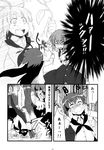  angry antennae ascot blush cape comic drooling faceplant flower greyscale hands_on_own_cheeks hands_on_own_face kazami_yuuka kujira_lorant monochrome multiple_girls saliva shaded_face skirt skirt_set sneezing surprised touhou translated vest violence wavy_mouth wriggle_nightbug 