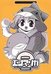  artist_request bird cover cover_page doujinshi ecoco ekokuice long_sleeves monochrome penguin scan solo 