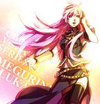  ai_(warekaku) blue_eyes headphones long_hair megurine_luka open_mouth pink_hair skirt solo thighhighs vocaloid 