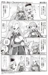  /\/\/\ 3girls 4koma :d :o ^_^ adjusting_eyewear armband azur_lane bare_shoulders beret between_breasts blush book bow braid breasts cleavage cleavage_cutout closed_eyes closed_mouth comic commentary_request detached_sleeves dress emphasis_lines essex_(azur_lane) eyes_closed faceless faceless_female glasses gloves greyscale hair_bow hair_ornament hair_ribbon hat highres holding holding_book holding_pen hori_(hori_no_su) iron_cross large_breasts long_hair long_sleeves medium_breasts monochrome multiple_girls nose_blush official_art open_book open_mouth parted_lips pen ribbon semi-rimless_eyewear shangri-la_(azur_lane) sleeveless sleeveless_dress smile snowflake_hair_ornament sparkle_background striped striped_bow sweat translation_request twintails under-rim_eyewear very_long_hair writing z23_(azur_lane) 