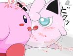  desuga jigglypuff kirby nintendo super_smash_bros. 